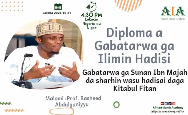Gabatarwa ga Sunan Ibn Majah da sharhin wasu hadisai daga Kitabul Fitan